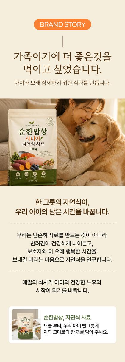 08_브랜드 소개_21.jpg